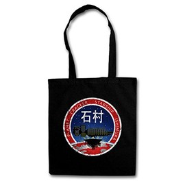 Vintage Planet Cracker – Ishi Mura Logo Hipster Shopping Cotton Bag – Gamer Dead Space Hipster Cotton Shopping Bag