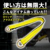 Axle Strap D-Ring Strap Belt Sling Extra Thick Professional Tie