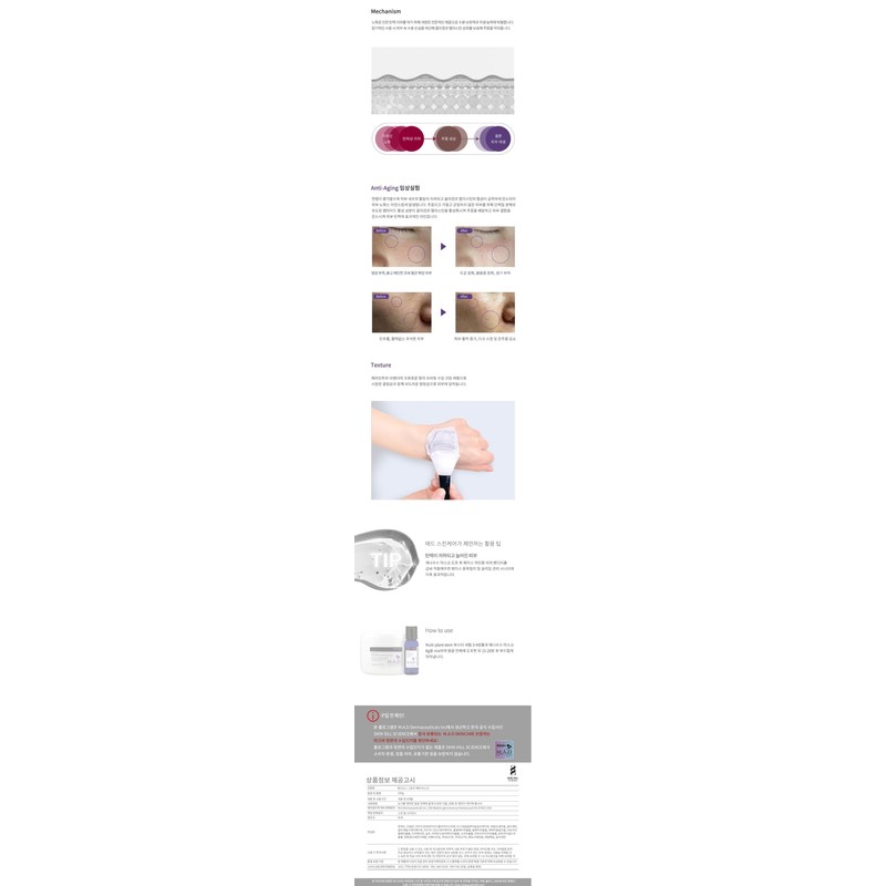 Mad Skin Care Zenasus Mask (Jit Pack) 240g+Booster / 매드스킨케어