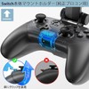 Switchマウントホルダー 角度調整可能 KDD Switchホルダー スイッチホルダー Switchクリップマウント スイッチ固定ホルダー Switch/Switch OLED対応