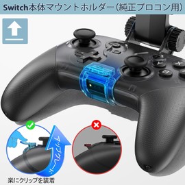 Switchマウントホルダー 角度調整可能 KDD Switchホルダー スイッチホルダー Switchクリップマウント スイッチ固定ホルダー Switch/Switch OLED対応