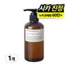 Lazy Society Cica Shaving Gel 2.3 + Pump