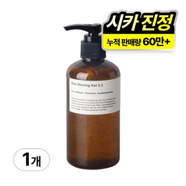 Lazy Society Cica Shaving Gel 2.3 + Pump
