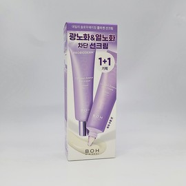 Biohealbo Probioderm Collagen Essence Sun Cream 50ml+50ml Double Plan 1+1 (SPF50+) / 바이오힐보 프로바이오덤 콜라겐 에센스 선크림 50ml+50ml 더블기획1+1(SPF50+)