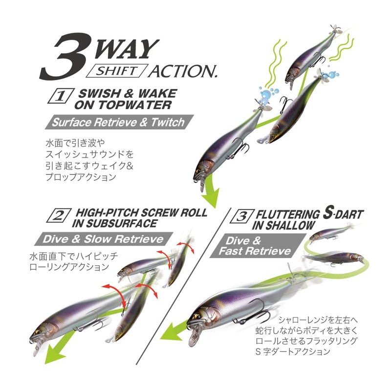 PROPDARTER 106 FA Ghost Wakasagi