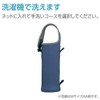 Zojirushi MC-AA01-RA Stainless Steel Bottle Cover, Water Bottle Cover, Small,