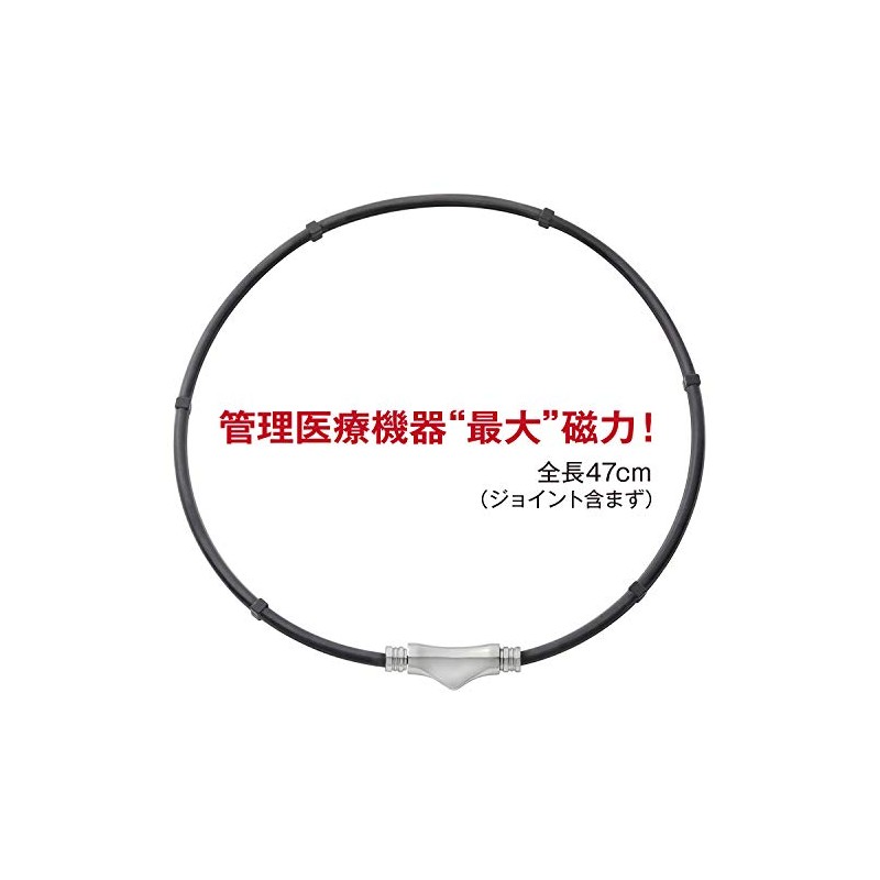 マグラックEX バランスループ マグネットループ