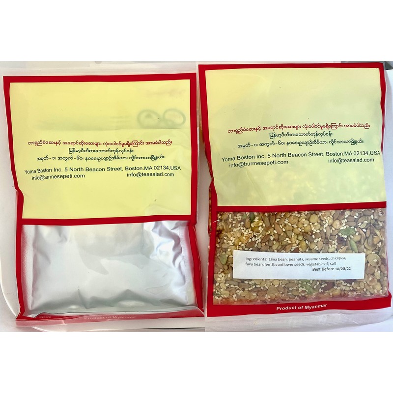 Tea Salad Kit ~ 8 oz Tea Dressing + 9