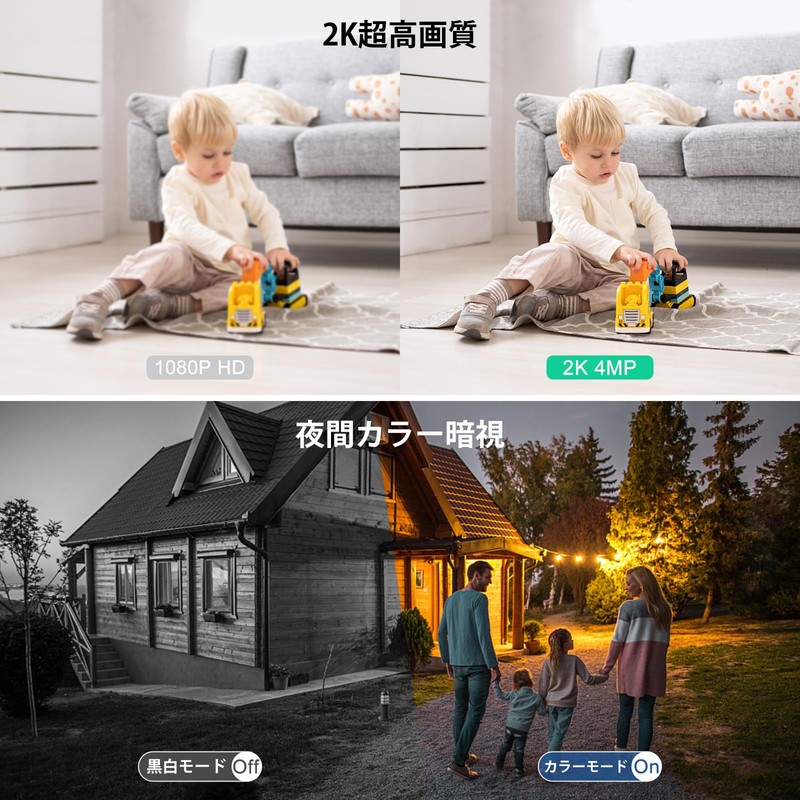 4 Megapixels, Night Color Shooting: Security Camera, Wireless Outdoor, Strong