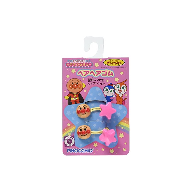 Anpanman Hair Accessories Pair Hair Bands