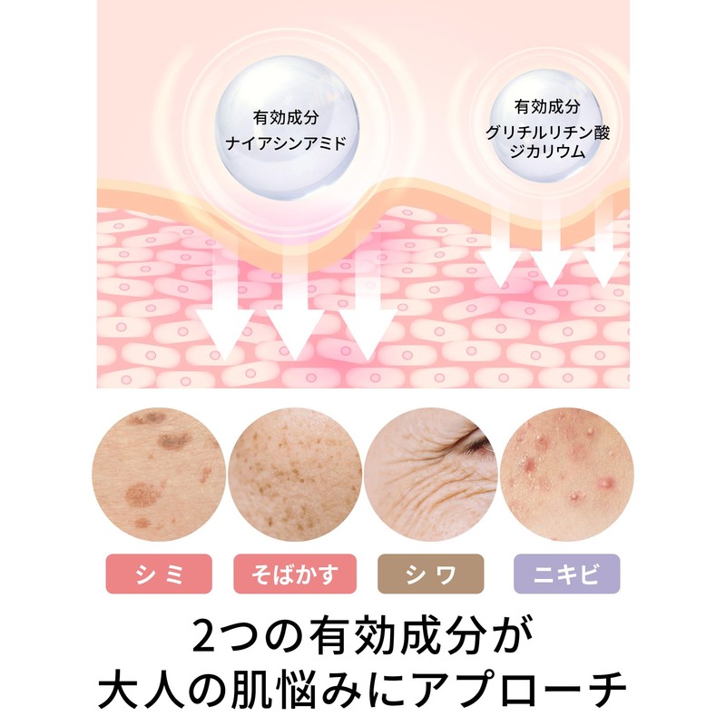 VINTORTE Moist Lift 3-Piece Set