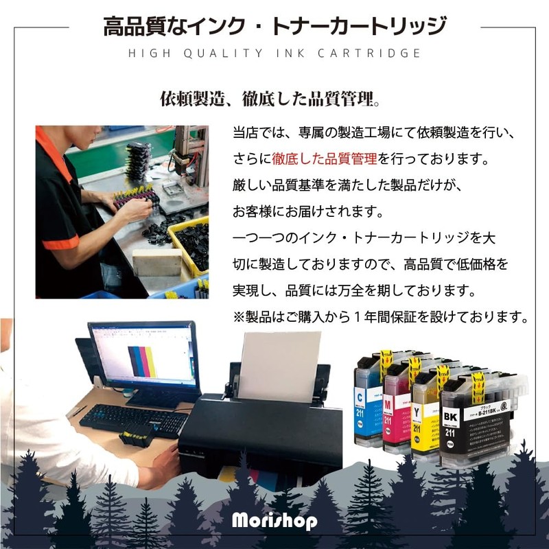 IC6CL80 Recycled Series