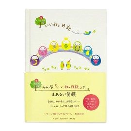 nami nami [Diary] 1 Year Liked Diary / Seven Owls Close Pin Gift Miscellaneous Goods Girly Illustration Goods Mail Order