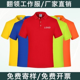 a932 Bikini Cover-up XXXXL/Sapphire Blue 10ea