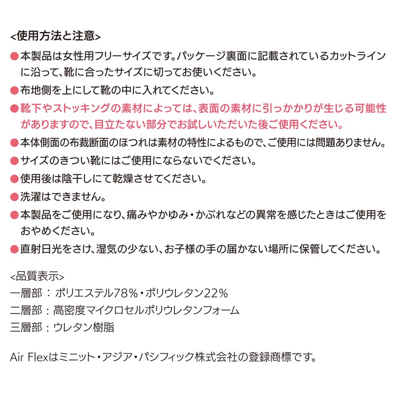 Airflex for Ladies [Women] Full Bed, beige