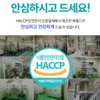 [Geonjangmeogeum] Bergamot Extract Polyphenol Lactoferrin Moro Orange Premium Tablets 1