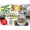 Pearl Metal Vegilive CC-1111 Tea Strainer, 2.6 inches (6.5 cm),