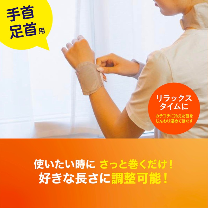 Disposable Cairo Warm Heating Sheet (for wrists and ankles), 5