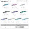 Daiwa Saltiga Lure Cadora 160F Dawn Kira