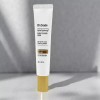 Alseuobseum 비타민A 크림 레티놀 레티날 주름개선 리프팅 기미 눈가 세럼 레티노 보습 화장품 Vitamin A Cream Retinol Retinal Wrinkle Improvement Lifting Dark Spot Eye Serum Retino Moisturizing Cosmetics [One piece.]