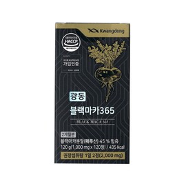 Guangdong Peruvian Black Maca 365 1000mg x 120 tablets / Circle / 광동 페루산 블랙마카365 1000mg x 120정 / 써클
