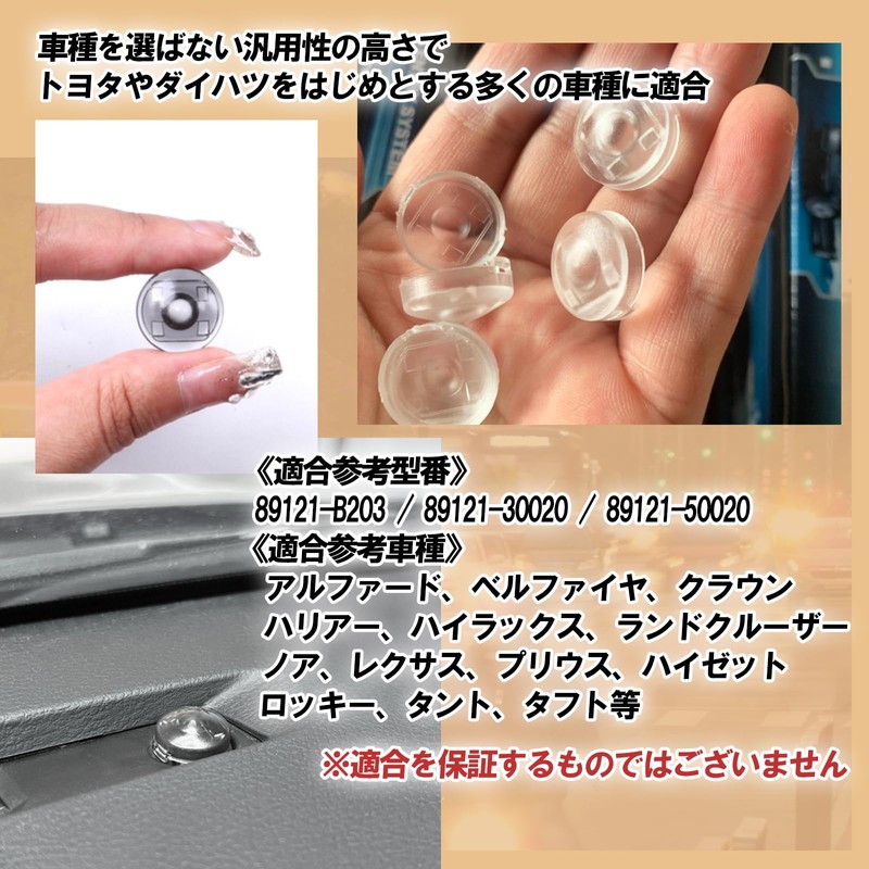 HTharros Auto Light Sensor Cover Toyota Daihatsu Universal Car Auto