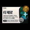 T-Zero Tablets T-Zero Tablets Tightening-PB Complex IP0301 Probiotics Coix Coix