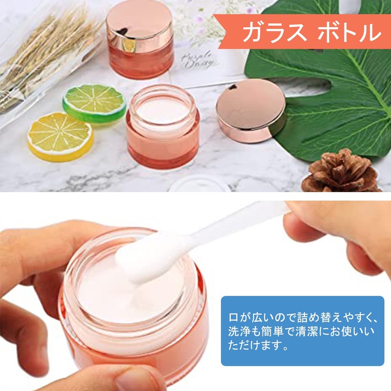 クリーム容器 10g 6個 セット クリームケース ガラス製 遮光 ハンドクリーム 容器 軟膏容器