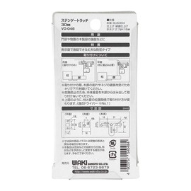 WAKI sutenge-toratti 30 mm