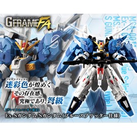 Mobile Suit Gundam G Frame FA Ex-S Gundam/S Gundam (Blue Splitter Specification)