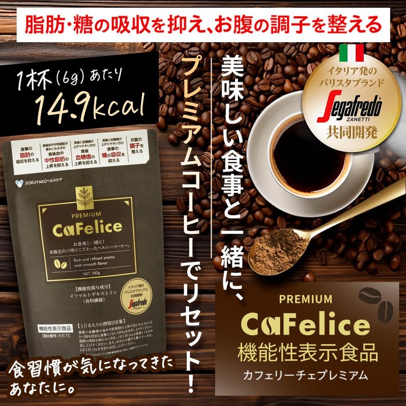 Cafelice Premium