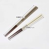 Ishida (イシダ) Couple Chopsticks, Chopstick Rest, Cocotte, Ethical BOX, Made