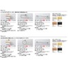 INAX Towel Ring [FKF-AB70] TF Series Inax LIXIL Accessory Color: