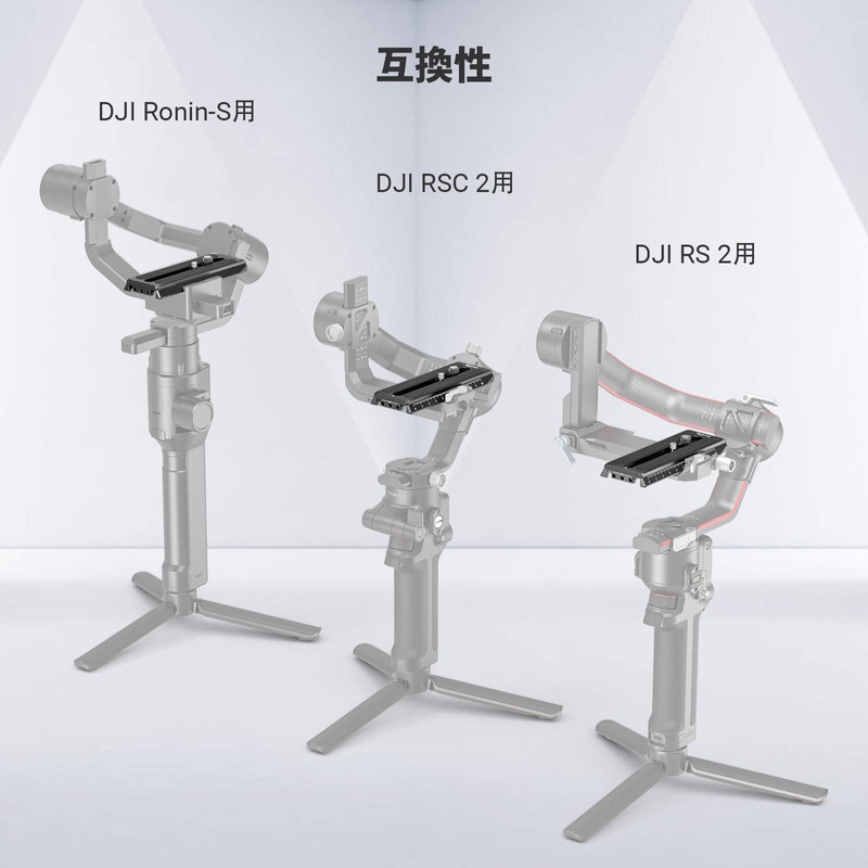 SmallRig Quick Release Plate for RS 3 / RS 3