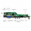 TV PC HDMI CVBS RF USB Audio LCD Controller Board