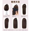 Vigorous Wig, Collarless Wig, Long Straight Extension, Extension, Heat Resistant,