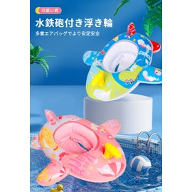 de'niko Float Ring for Children, Baby Float, Foot Holder, Baby Float, Water Gun Included, Float, Swimming Ring, Cute Print, Water Play, Bath, Pool, Beach, Kids, Boys, Girls, Children 1 - 5 Years Old (Ultraman)