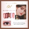MilleFee Painting Eyeshadow Yebe Color Set, Set of 4, Includes