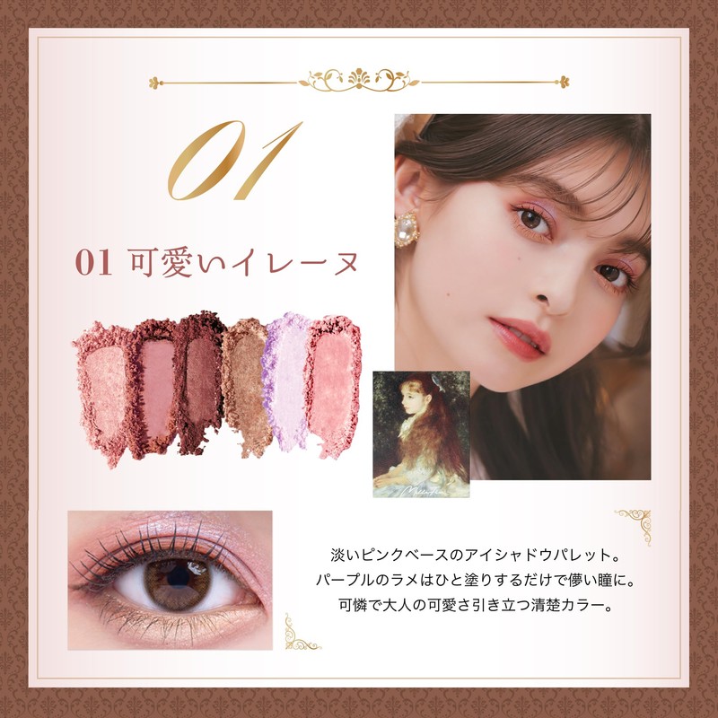 MilleFee Painting Eyeshadow Yebe Color Set, Set of 4, Includes