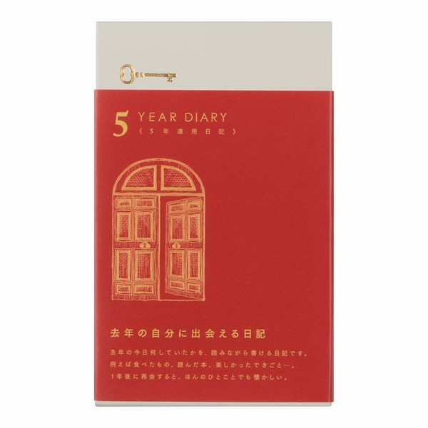 Midori 12851006 Diary for 5 Year Consecutive Use, Door, Red