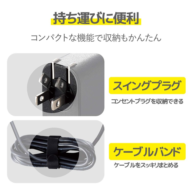 Elecom ACDC-PD0465BK Laptop AC Adapter Type-C PD Compatible, 65W, Integrated