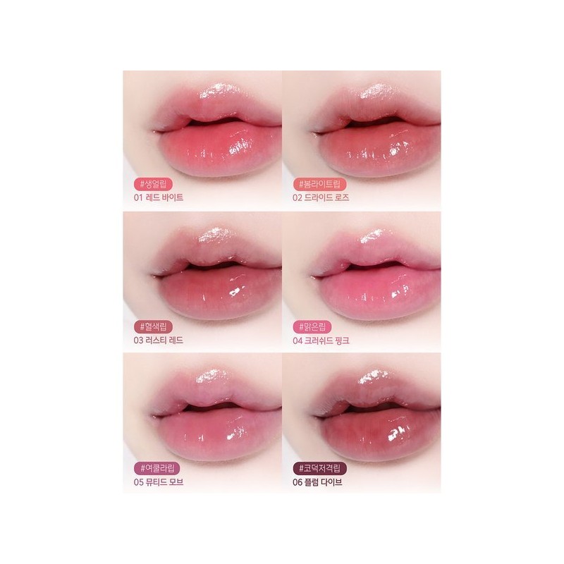CODE GLOKOLOR 컬러 립세린 Color Lipserin
