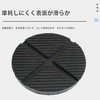 Mirhua Jack Pad Rubber Super Heavy Duty Universal Attachment Rubber