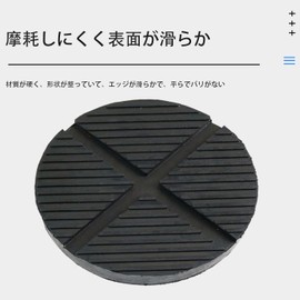 Mirhua Jack Pad Rubber Super Heavy Duty Universal Attachment Rubber Pad Adapter for Jack Up to Prevent Damage to Automotive Metal Etc., Black