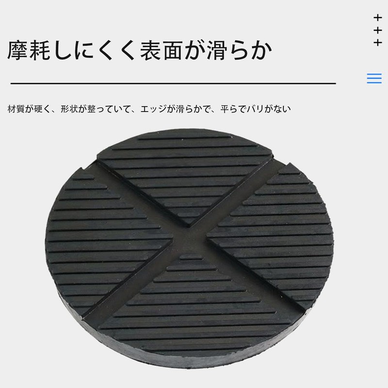 Mirhua Jack Pad Rubber Super Heavy Duty Universal Attachment Rubber