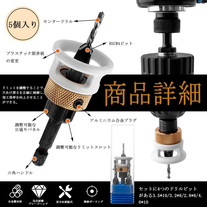 Wolfride Countersink Drill Bit, Chamfering, Countersunk Drill Bit, For Woodworking,