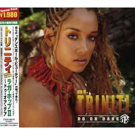 ラガ・ホップII~ドゥ・オア・デア