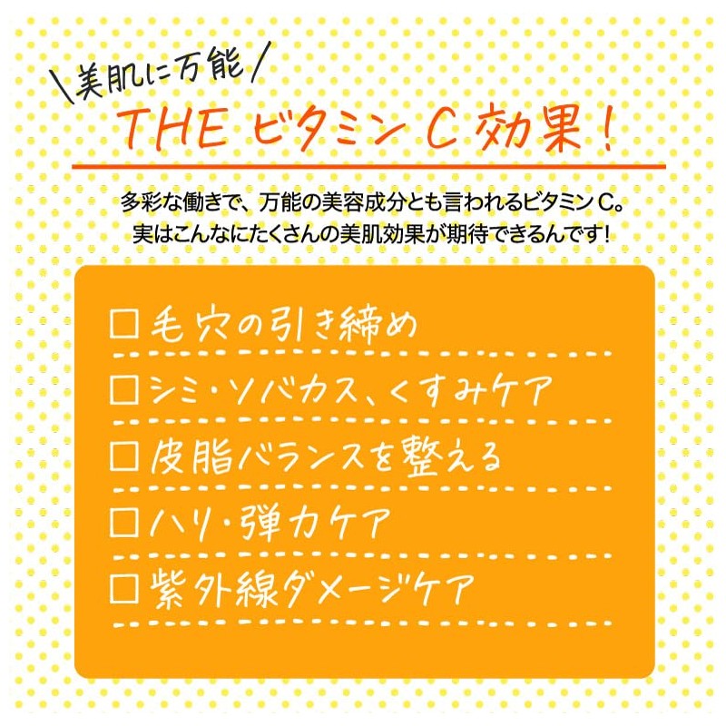 Quality 1st Derma Laser Super VC 100 Lotion (Moist) 240ml