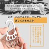 KR001 Key Ring with Multi-Ring Key Holder, One Touch, 4