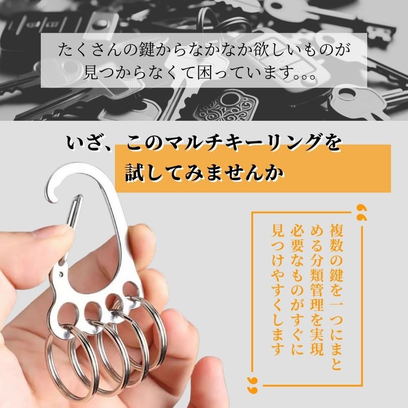 KR001 Key Ring with Multi-Ring Key Holder, One Touch, 4